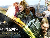 Siêu phẩm Engine Unreal 4 Black Desert Mobile bất ngờ xuất hiện trên Google Play Hàn Quốc, tiến hành luôn Closed Beta