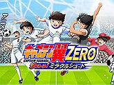Captain Tsubasa ZERO - Huyền thoại một thời đã trở lại nền tảng mobile