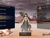 Trên tay phiên bản mới nhất Kiếm Thế 2 Mobile "Kiếm Tâm Như Mộng", đồ họa "remake HD", có cả chế độ Sinh tồn cực chất