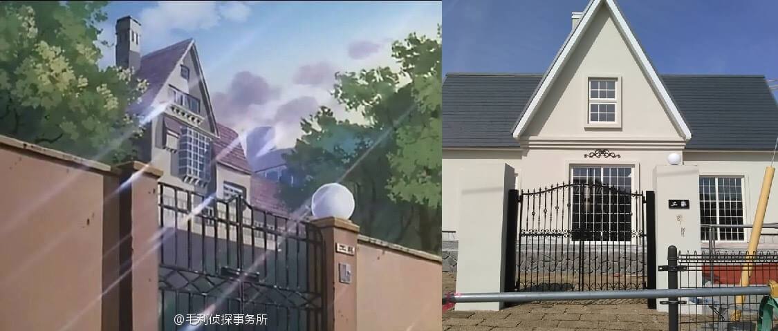 Khám phá ngôi nhà của thám tử Conan phiên bản thật ở Nhật Bản