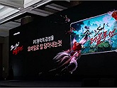 Game thủ sắp được chơi Blade and Soul Mobile do chính tay Netmarble phát triển