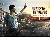 Quên Rules of Survival với "hách hủng" các kiểu đi, game sinh tồn mới của NetEase ra mắt để anh em "làm lại cuộc đời" đây