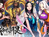 Trailer Blade and Soul Mobile (BnS 2) đẹp thế này, anh em lại chuẩn bị chiến cùng "hot game" Hàn Quốc thôi