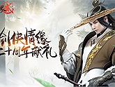 Khả năng cao Kiếm Thế Mobile đã về tay VNG, phát hành vào cuối năm 2018