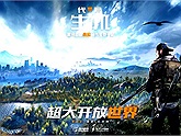 Code: Live - Bom tấn sinh tồn mới của Tencent đề tài chiến đấu Zombie, đối trọng "cực gắt" với LifeAfter NetEase