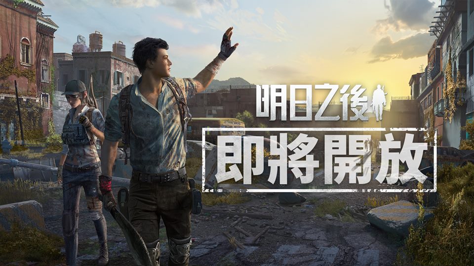LifeAfter - game sinh tồn anh em với Rules of Survival bất ngờ được NetEase phát hành sang Đài Loan