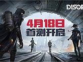 Vừa ra game Disorder, NetEase đã bị gán mác "đạo nhái" Apex Legends Mobile (sản phẩm của tương lai)