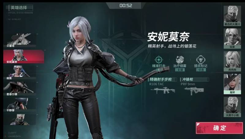 Vừa ra game Disorder, NetEase đã bị gán mác đạo nhái Apex Legends Mobile (sản phẩm của tương lai)