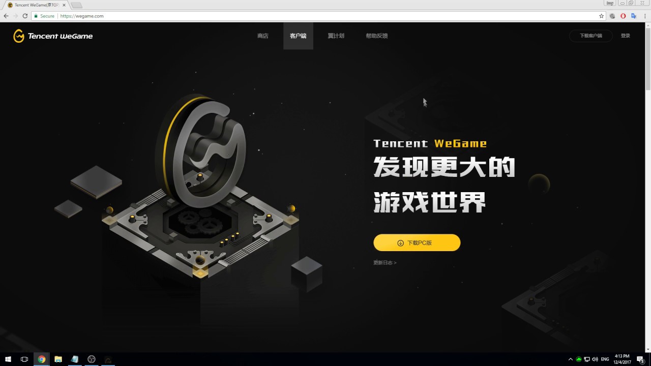 Tencent âm thầm phát hành WeGame bản quốc tế, “thọc hậu” Steam cực “gắt”