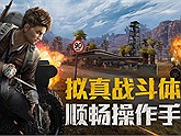 Bất ngờ lý do thực sự khiến Tencent phải nhắm mắt “trảm” PUBG Mobile Lightspeed để thay thế bằng phiên bản mới