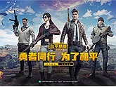 CHẤN ĐỘNG: Tencent chính thức KHAI TỬ PUBG Mobile Lightspeed, thay thế bằng “PUBG Mobile 2” (tên mới Hòa Bình Tinh Anh)