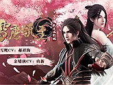 Game hot Tencent Tuyết Ưng Lĩnh Chủ Mobile xuất hiện nổi bật tại Hội chợ triển lãm phim hoạt hình Trung Quốc 2019