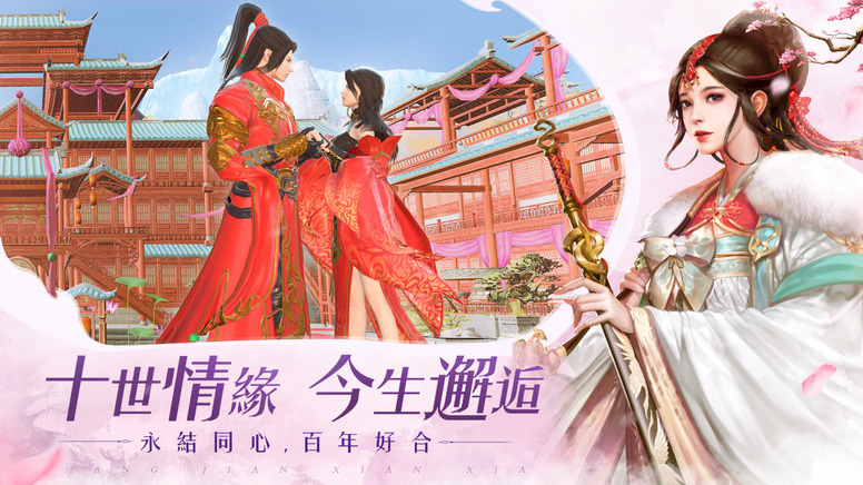 Cửu Châu Kiếm Ca Mobile - Hot game MMOPRG của Coco2games vừa mở cửa chính thức tại châu Á