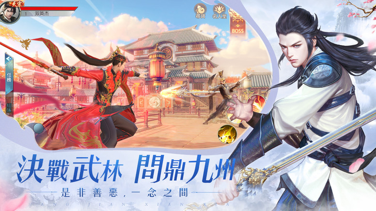 Cửu Châu Kiếm Ca Mobile - Hot game MMOPRG của Coco2games vừa mở cửa chính thức tại châu Á
