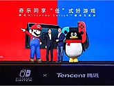 Nintendo lại "kiếm bộn tiền" nhờ được Tencent dắt tay vào thị trường Trung Quốc