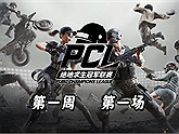 Gian lận trong giải PUBG, 6 tuyển thủ bị ban tổ chức cảnh cáo, trừ điểm thành tích
