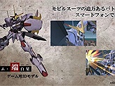 TGS 2019: Bandai Namco đã tiết lộ thêm nhiều hình ảnh về Mobile Suit Gundam: Iron-Blooded Orphans
