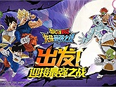 Dragon Ball: The Strongest Warrior - Game mobile bản quyền chính chủ vừa ra mắt đã leo top 1 bảng xếp hạng