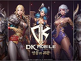 DK Mobile - MMORPG trên di động được phát triển dựa trên IP game PC