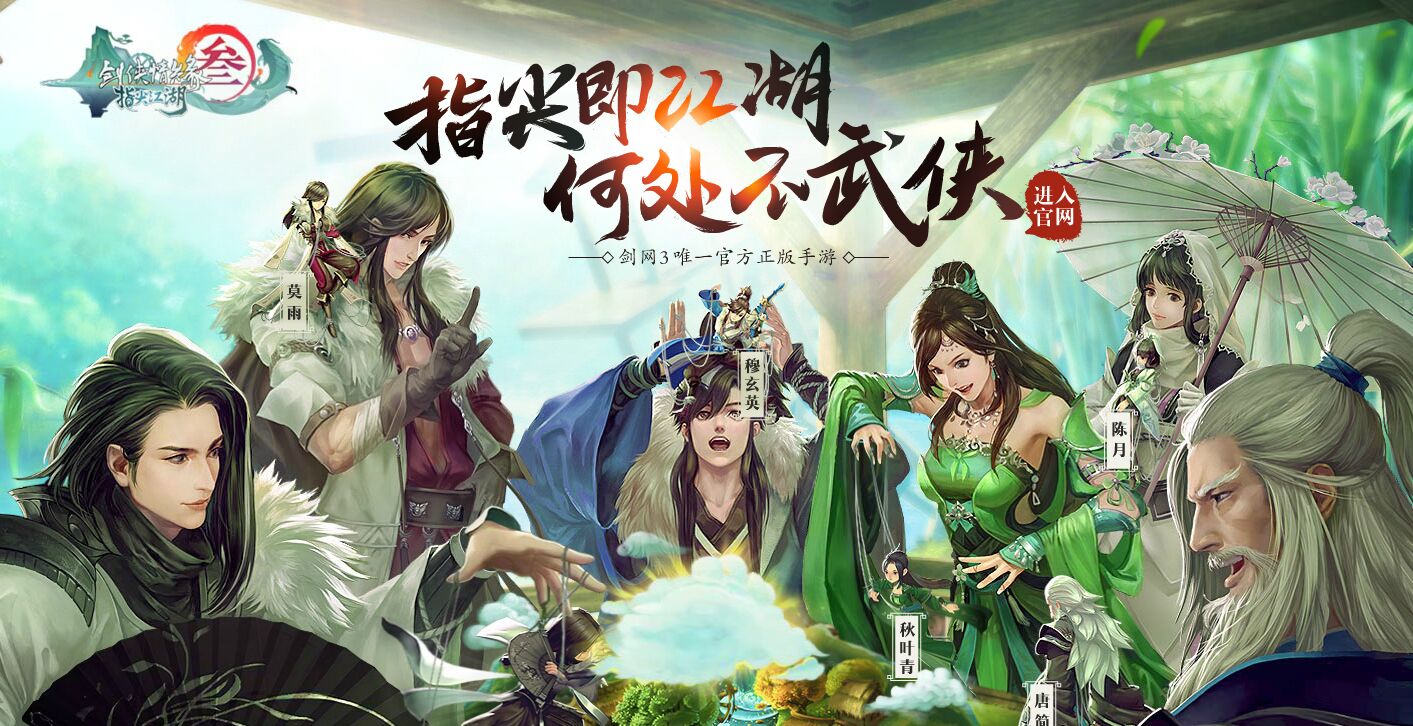 Tencent Games đang ấp ủ hàng loạt dự án game mobile mới cực chất lượng