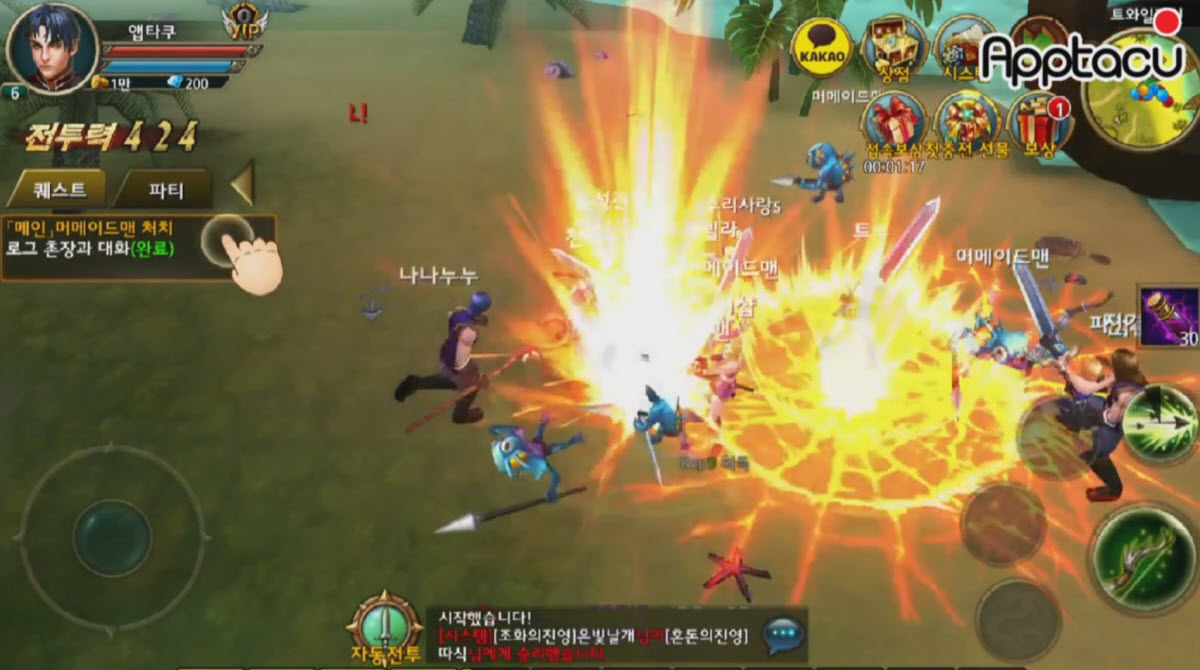 Trải Nghiệm Dragon Guard S Mmorpg Han Quốc Sắp Ra Mắt Tại Việt Nam