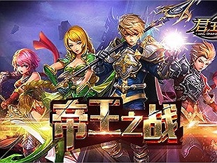 King Online 3 sắp đến tay game thủ Việt