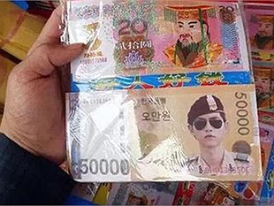 Lên mặt báo là chuyện nhỏ, Hậu Duệ Mặt Trời lên cả mặt… tiền âm phủ
