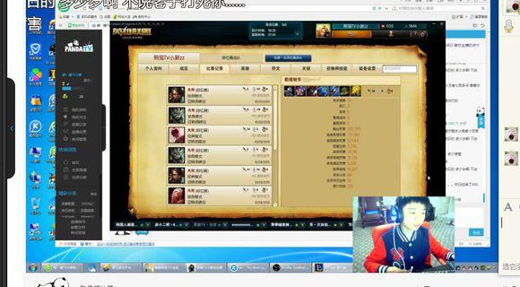 Đồng loạt chiếu Faker solo Dendi, hàng loạt kênh Stream bị xử phạt!