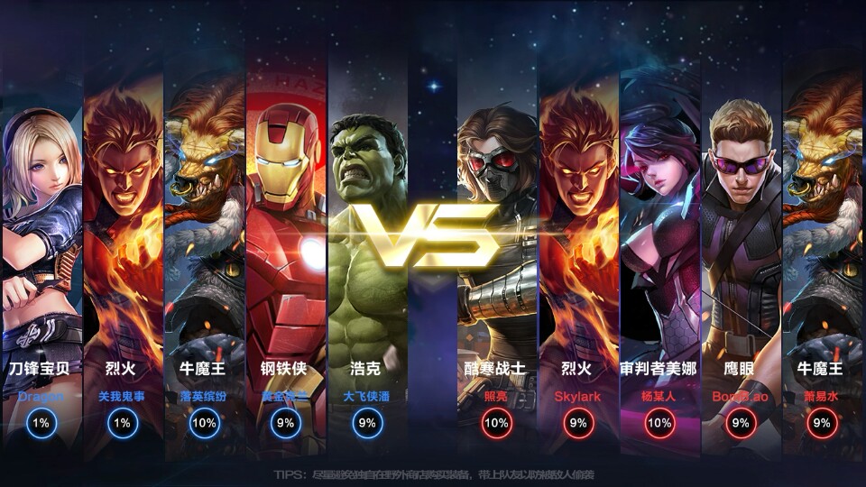 Chiến Trường Siêu Cấp – Game MOBA cho phép Iron Man choảng nhau với Lã Bố!