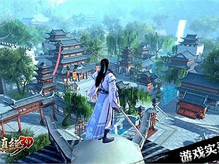 Cửu Âm Chân Kinh 3D bom tấn game mobile 2016