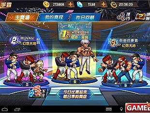 Hướng dẫn chơi game Quyền Vương 98 của Garena trước khi ra mắt