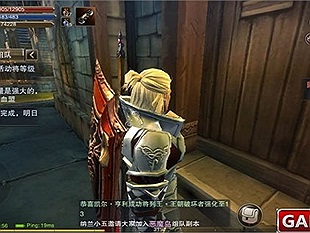 Lineage 2 Mobile bom tấn game mobie Hàn Quốc