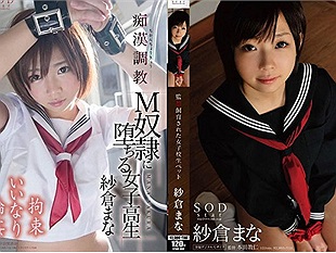 Nữ diễn viên phim cấp 3 Nhật bất ngờ lột xác cực thánh thiện trong bộ ảnh Cosplay manga
