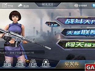 Trải nghiệm game Truy Kích Mobile phiên bản Trung Quốc