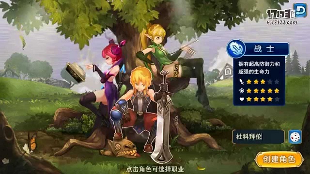 Dragon Nest Mobile xuất hiện với phong cách chơi cuồng bạo tại Trung quốc