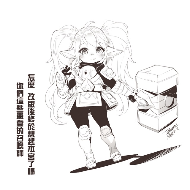 Bộ sưu tập fan art chi bi cực xinh xắn của game liên minh huyền thoại