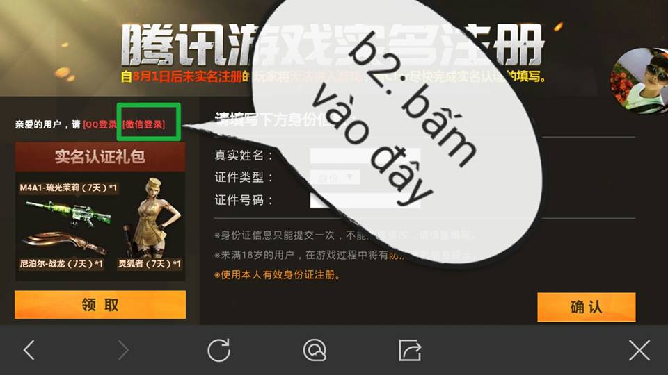 đột k&iacute;ch mobile