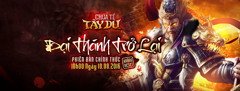 chúa tể tây du