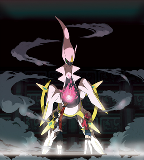 Arceus