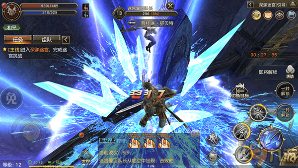 lineage 2: huyết minh