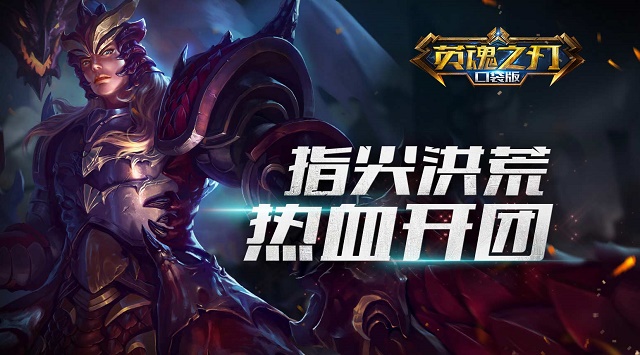 huyền thoại moba mobile