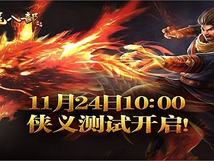 Thiên Long Bát Bộ Mobile của Tencent Games: Chất lượng trải nghiệm không như mong đợi