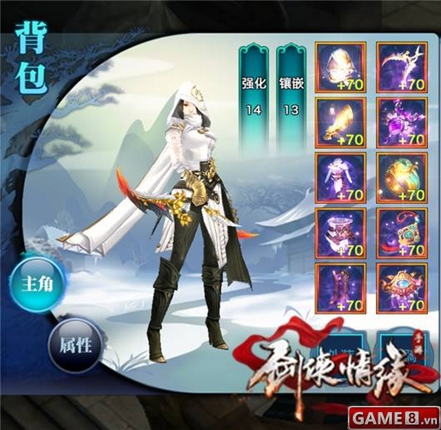 thi&ecirc;n nhẫn level 90