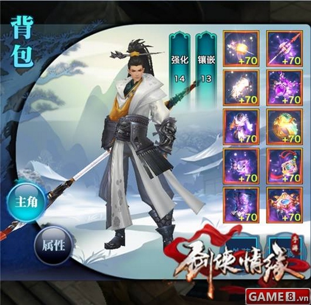 ti&ecirc;u dao level 90
