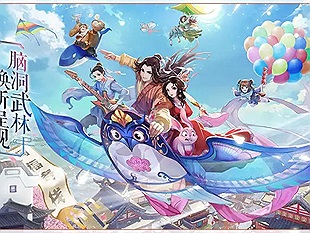 Võ Lâm Ngoại Truyện Mobile - Bản "Tân Kiếm Hiệp" của Perfect World chính thức ra mắt người chơi đúng ngày 08/03