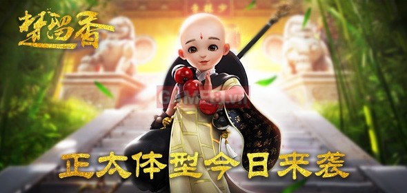 Sở Lưu Hương Mobile xuất hiện lớp nhân vật thiếu niên cực cute thuộc môn phái Thiếu Lâm Tự