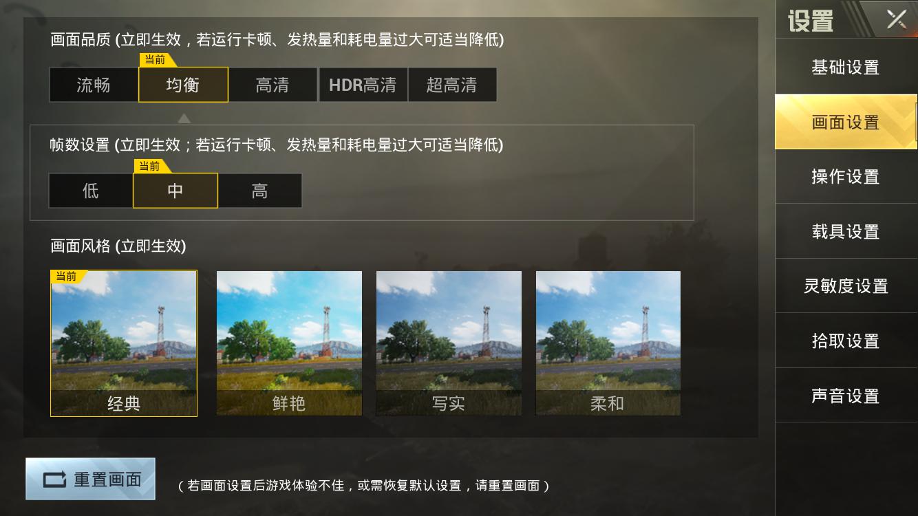 PUBG Mobile: Siêu sao điện ảnh võ thuật Ngô Kinh xác nhận trở thành đại diện hình ảnh cho phiên bản mới map Sa Mạc