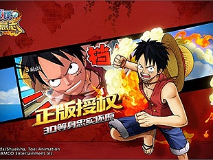 One Piece: Burning Will - Game Mũ Rơm cực hot chính thức mở cửa tại thị trường Trung Quốc