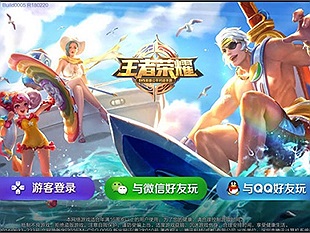 Tencent sắp tung ra bản thu nhỏ "Vương Giả Vinh Diệu Lite"?
