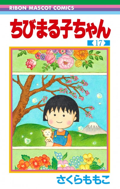 bìa truyện Kodomo - Nhọc Maruko dành cho thiếu nhi